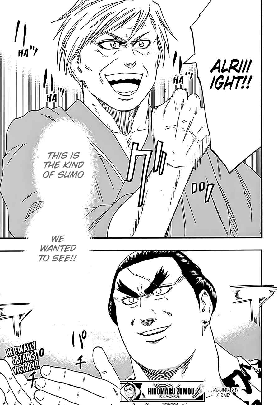 Page 18 Chapter 217 Hinomaru Sumo