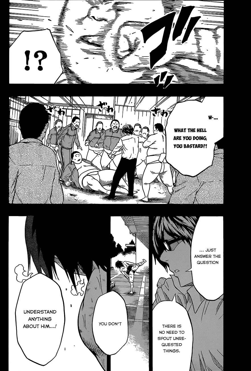 Page 5 Chapter 33 Hinomaru Sumo