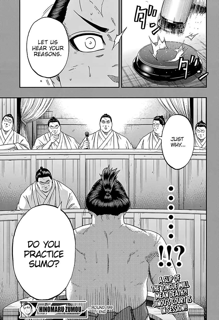 Page 17 Chapter 199 Hinomaru Sumo