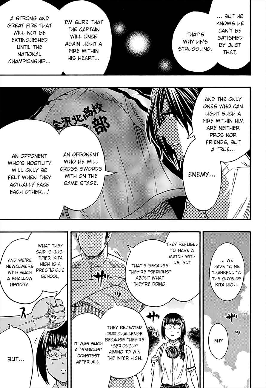 Page 17 Chapter 88 Hinomaru Sumo