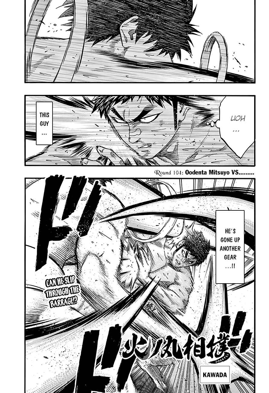Page 3 Chapter 104 Hinomaru Sumo