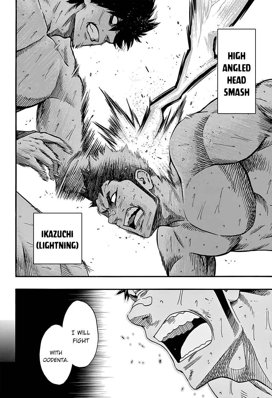 Page 6 Chapter 104 Hinomaru Sumo