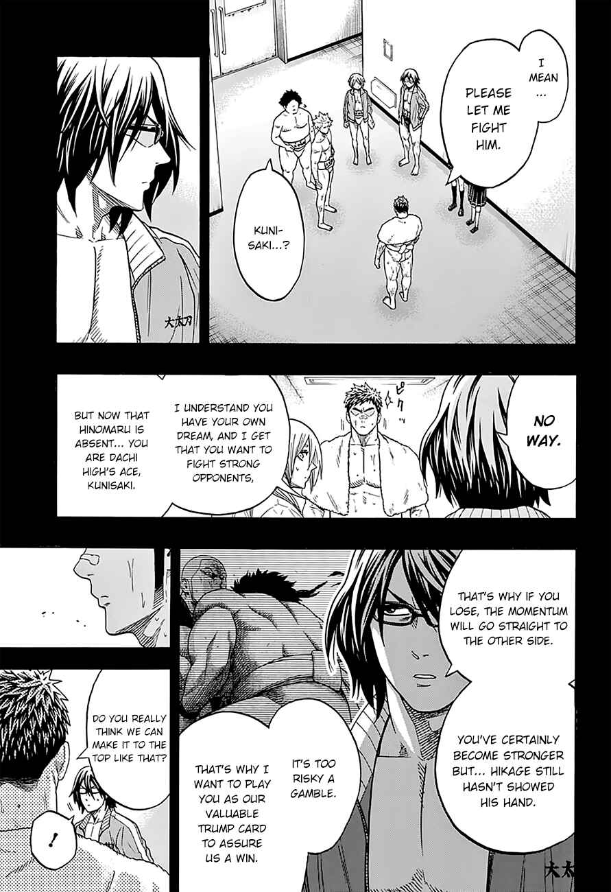 Page 7 Chapter 104 Hinomaru Sumo