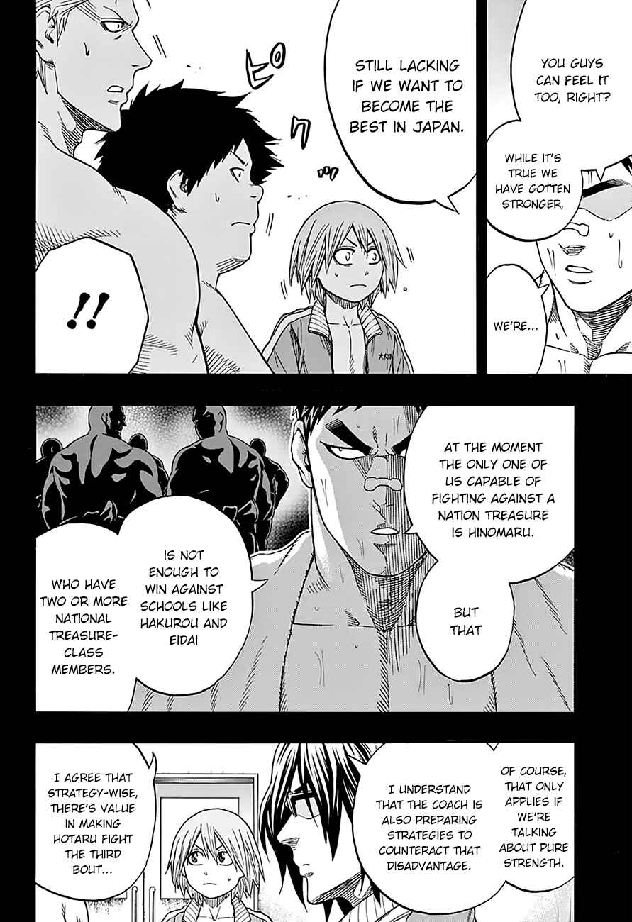 Page 8 Chapter 104 Hinomaru Sumo