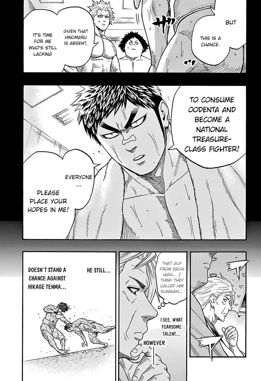 Page 9 Chapter 104 Hinomaru Sumo