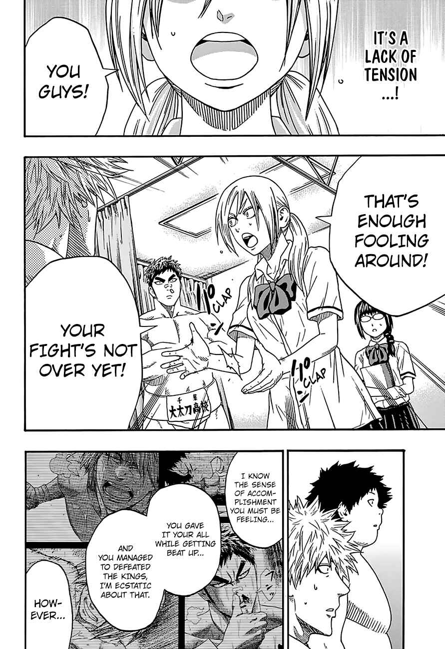 Page 17 Chapter 132 Hinomaru Sumo