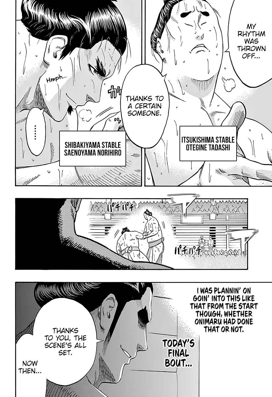Page 17 Chapter 186 Hinomaru Sumo