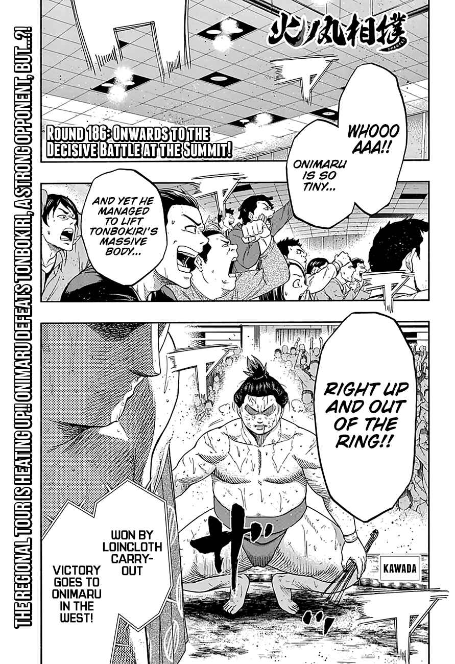 Page 2 Chapter 186 Hinomaru Sumo