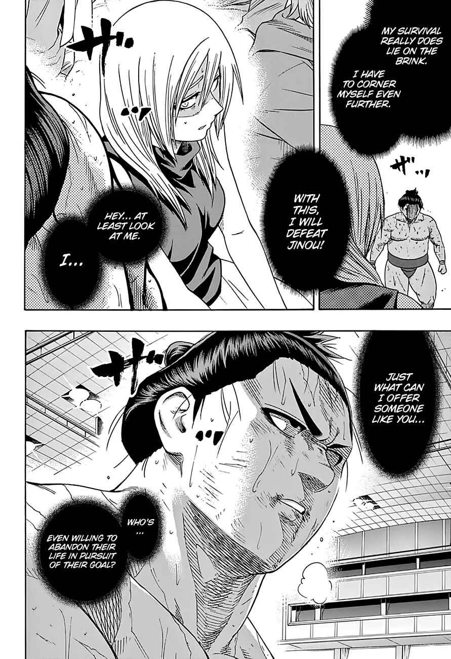 Page 7 Chapter 186 Hinomaru Sumo