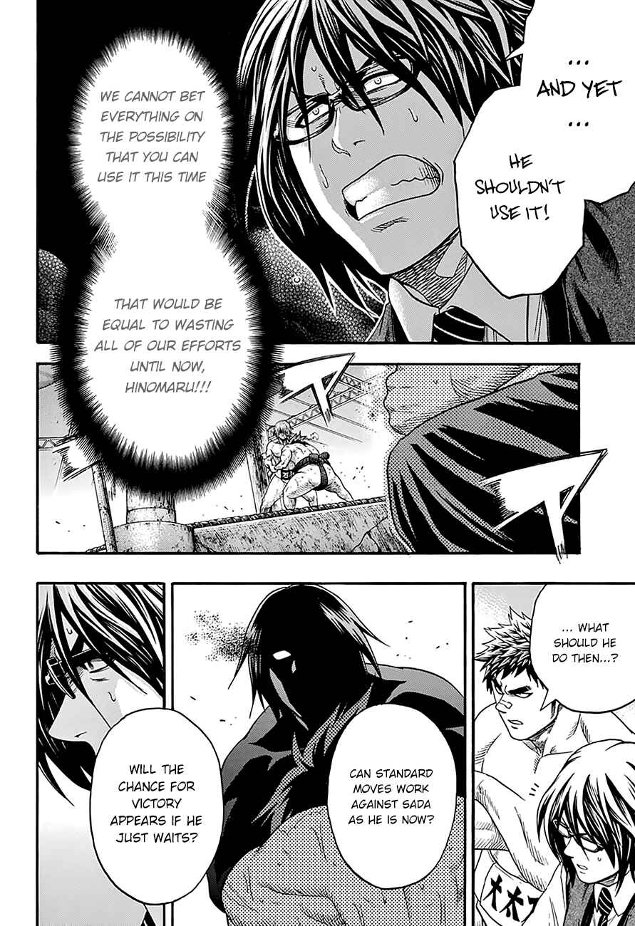 Page 14 Chapter 65 Hinomaru Sumo