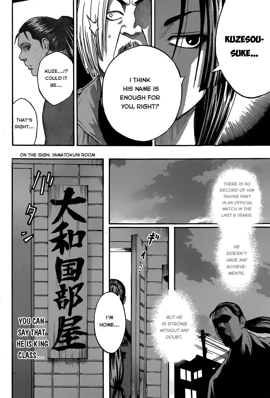 Page 14 Chapter 12 Hinomaru Sumo