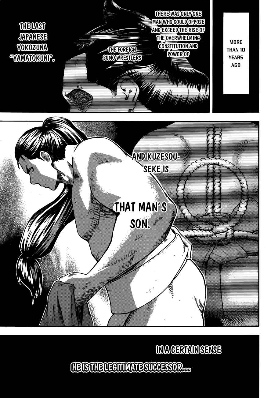 Page 15 Chapter 12 Hinomaru Sumo