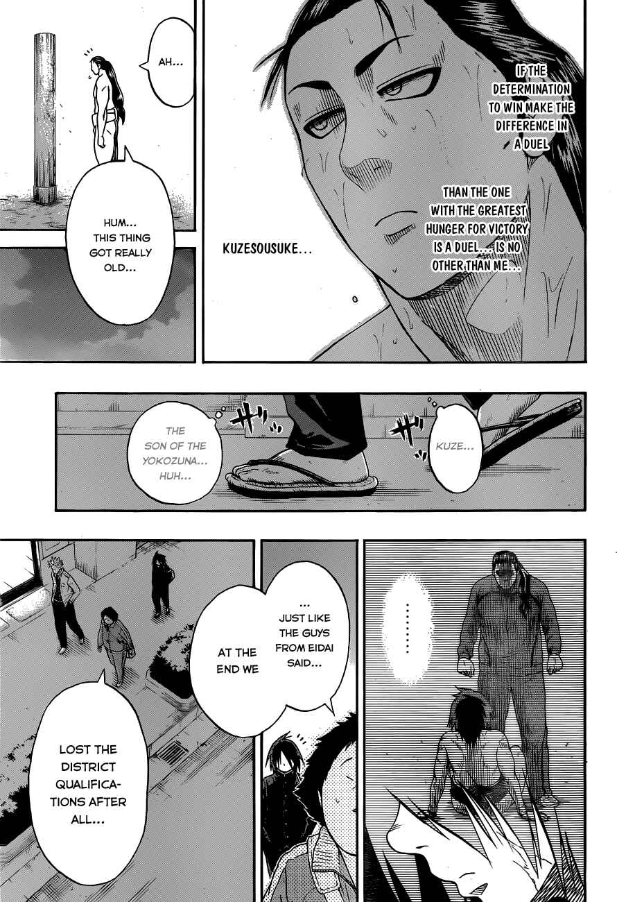 Page 19 Chapter 12 Hinomaru Sumo
