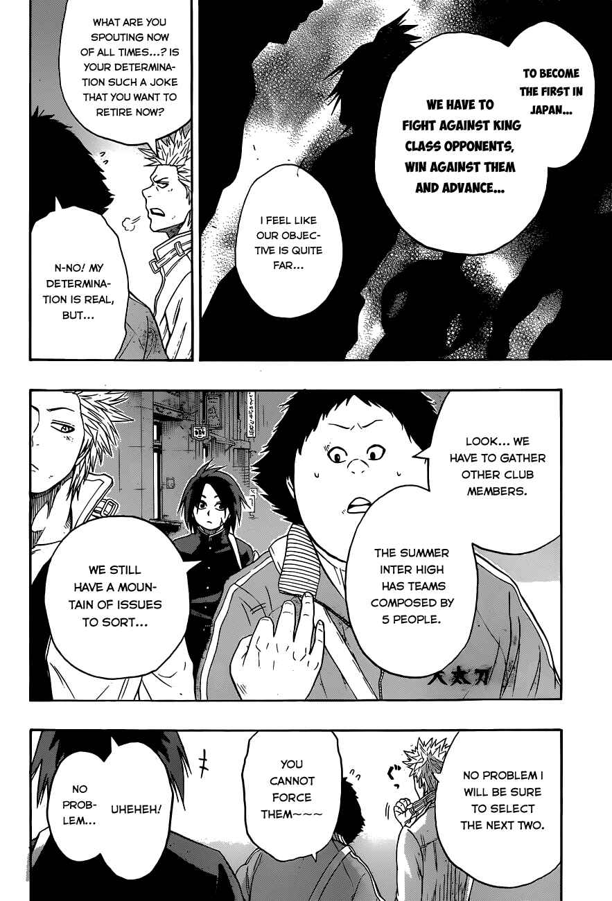 Page 20 Chapter 12 Hinomaru Sumo