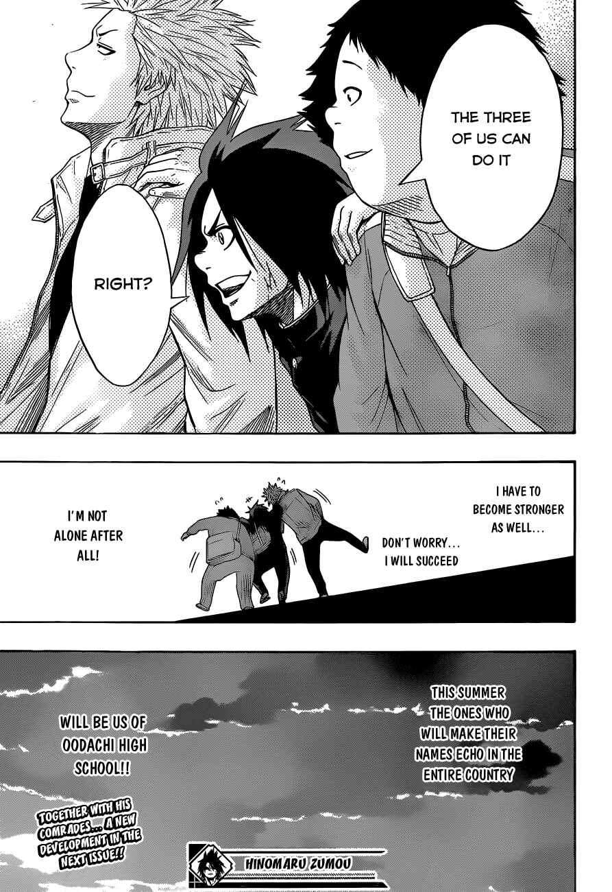 Page 21 Chapter 12 Hinomaru Sumo