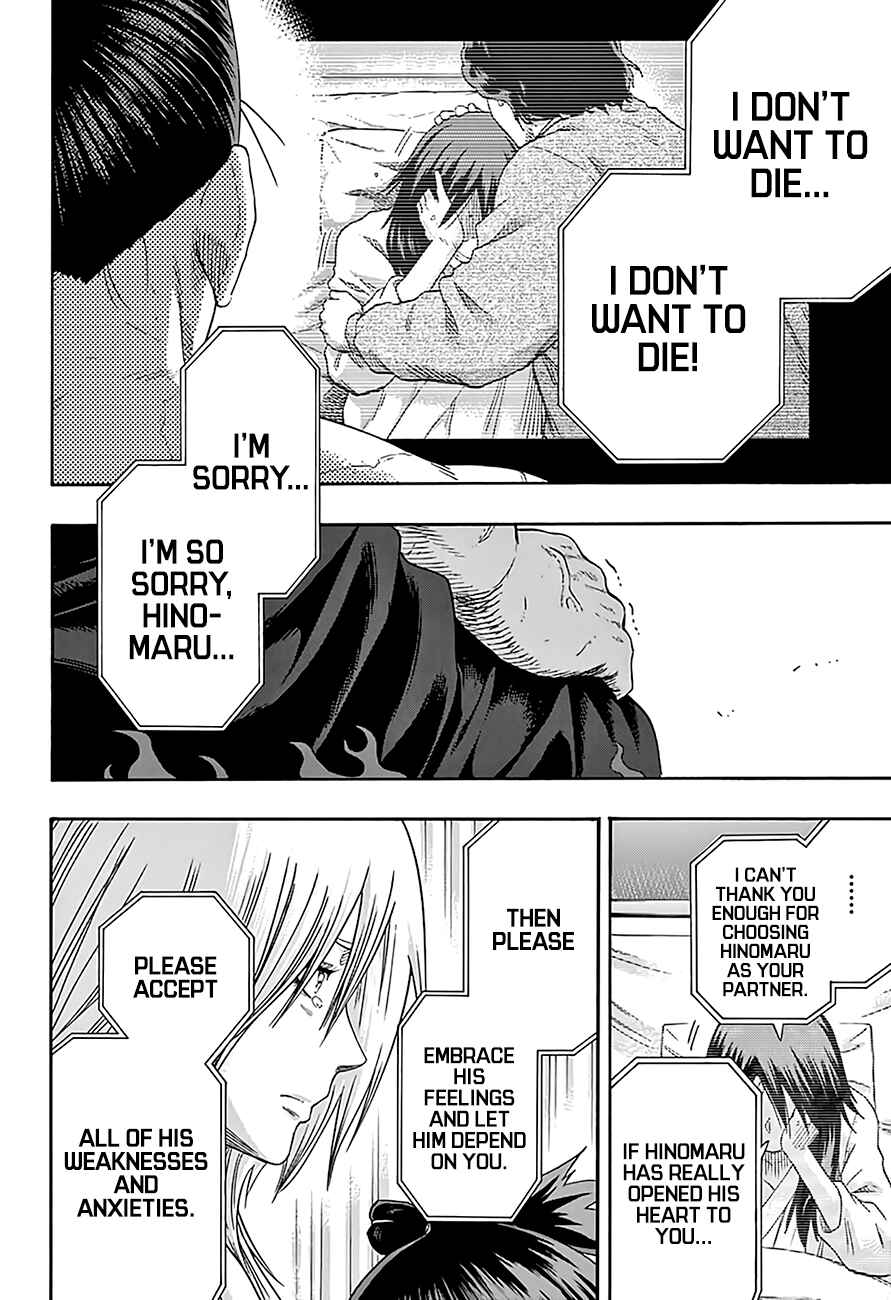 Page 11 Chapter 204 Hinomaru Sumo