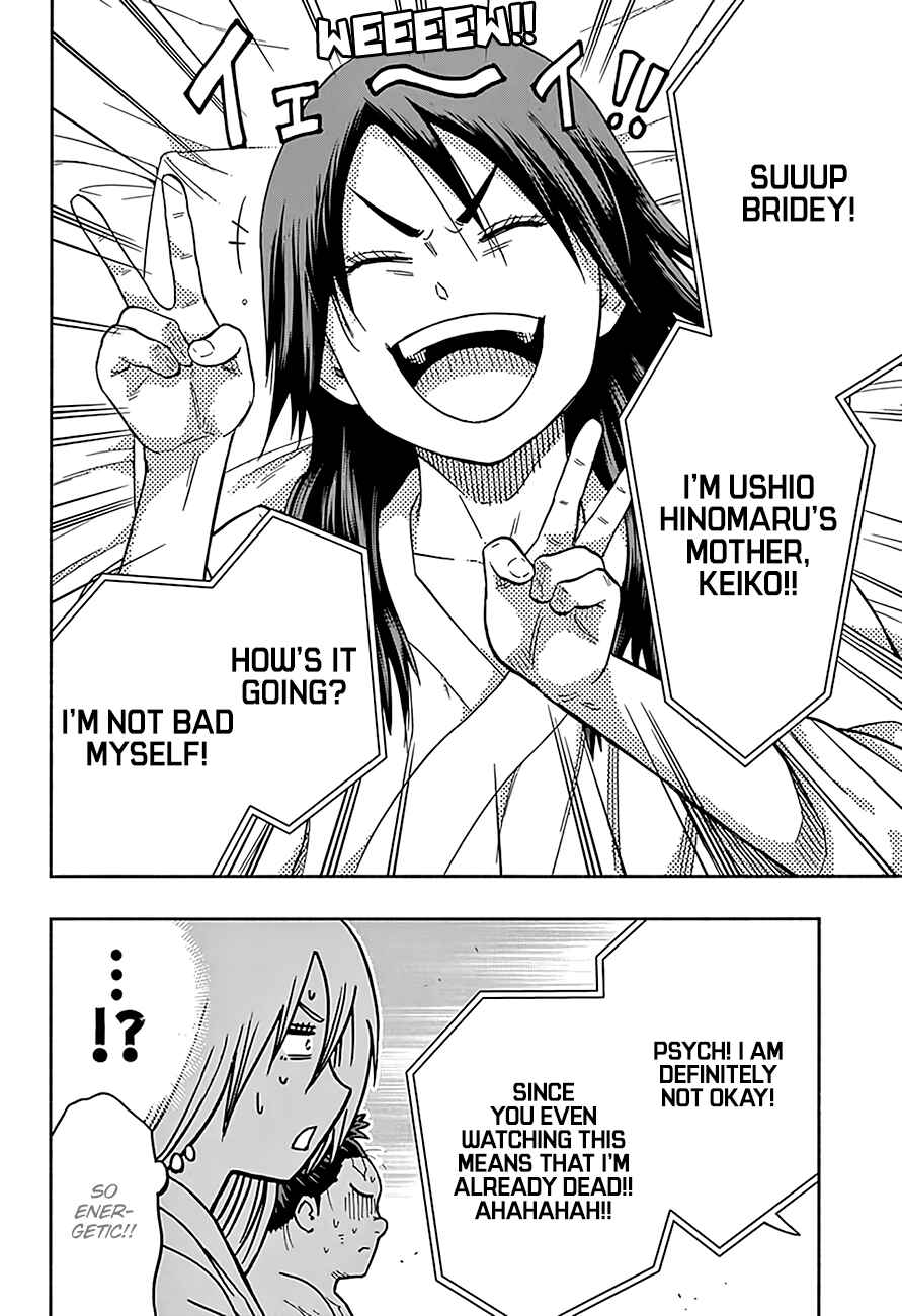 Page 5 Chapter 204 Hinomaru Sumo