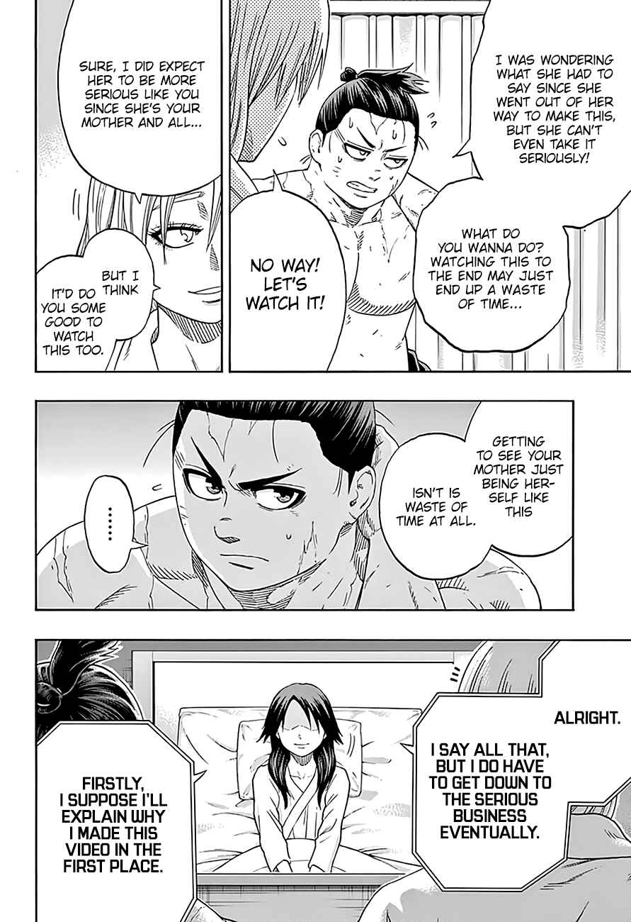 Page 7 Chapter 204 Hinomaru Sumo