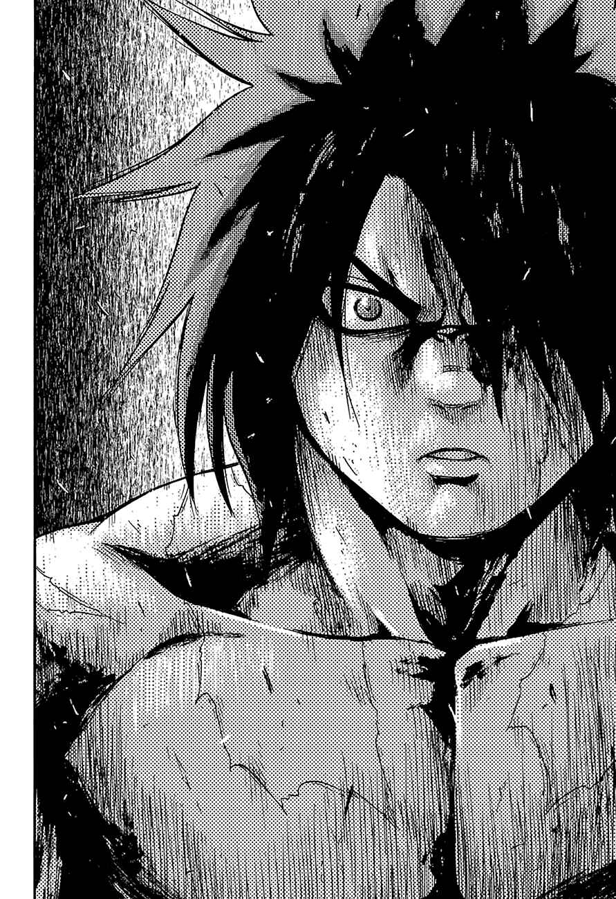 Page 12 Chapter 63 Hinomaru Sumo