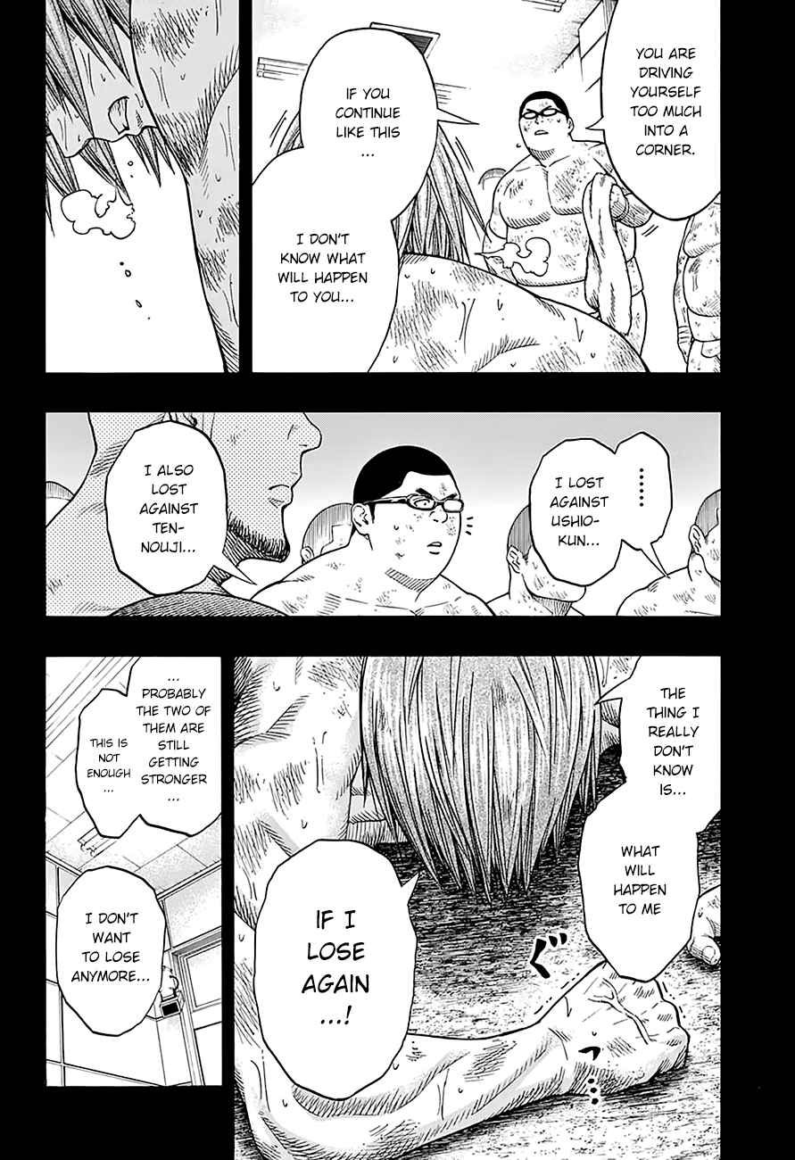 Page 6 Chapter 63 Hinomaru Sumo