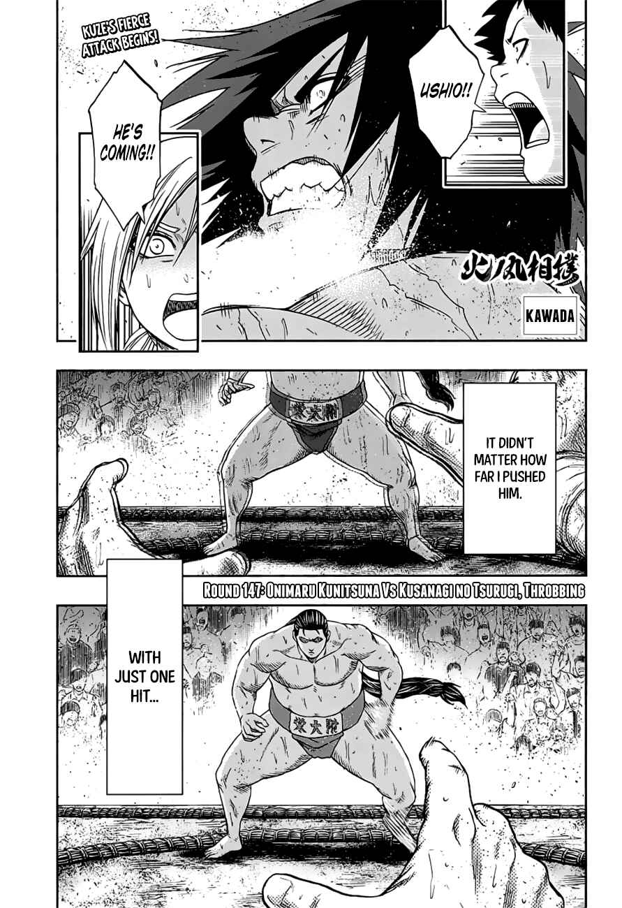 Page 2 Chapter 147 Hinomaru Sumo