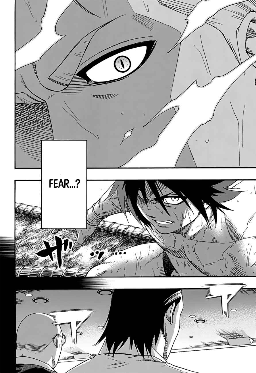 Page 7 Chapter 147 Hinomaru Sumo