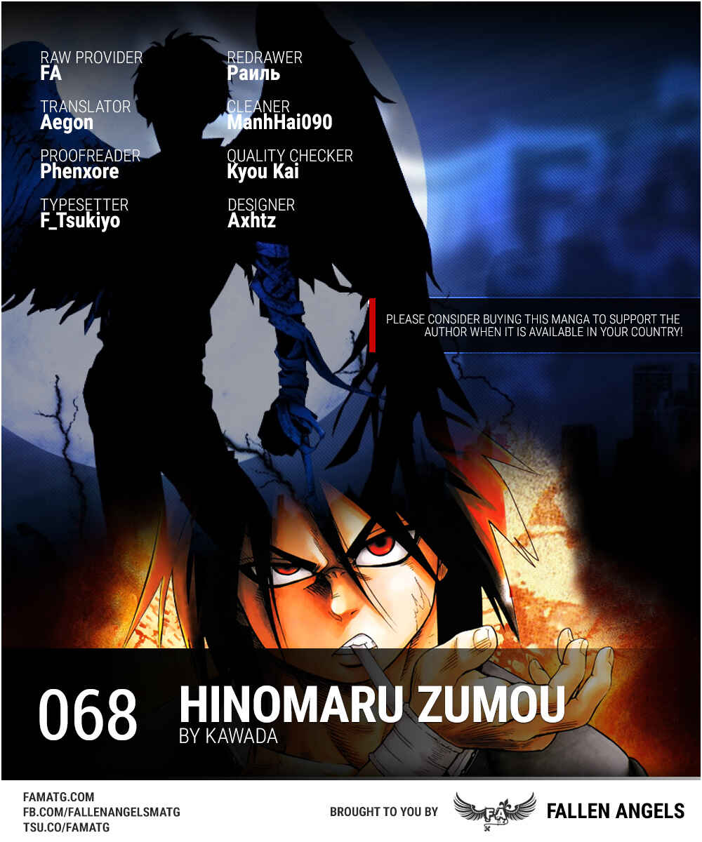 Page 1 Chapter 68 Hinomaru Sumo