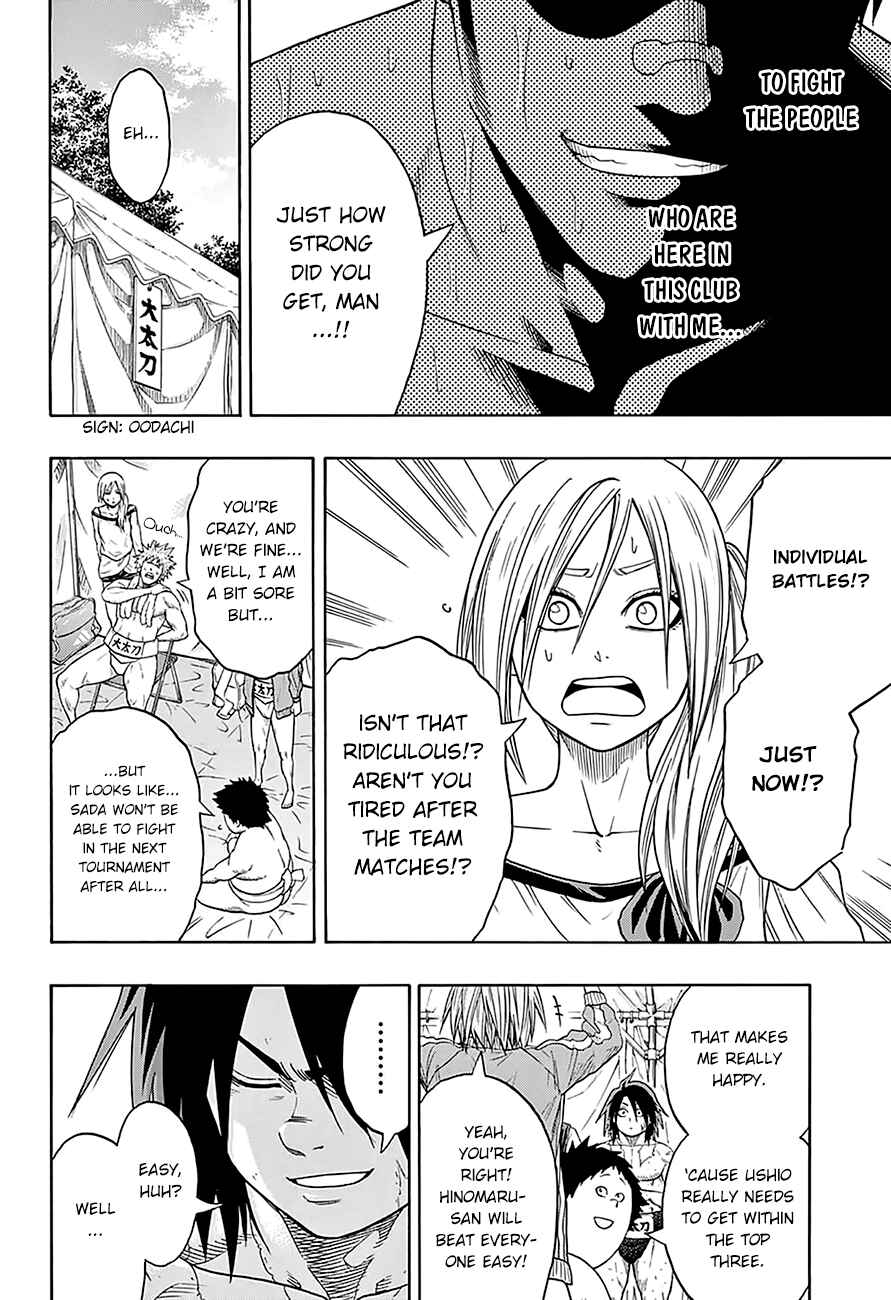Page 18 Chapter 68 Hinomaru Sumo