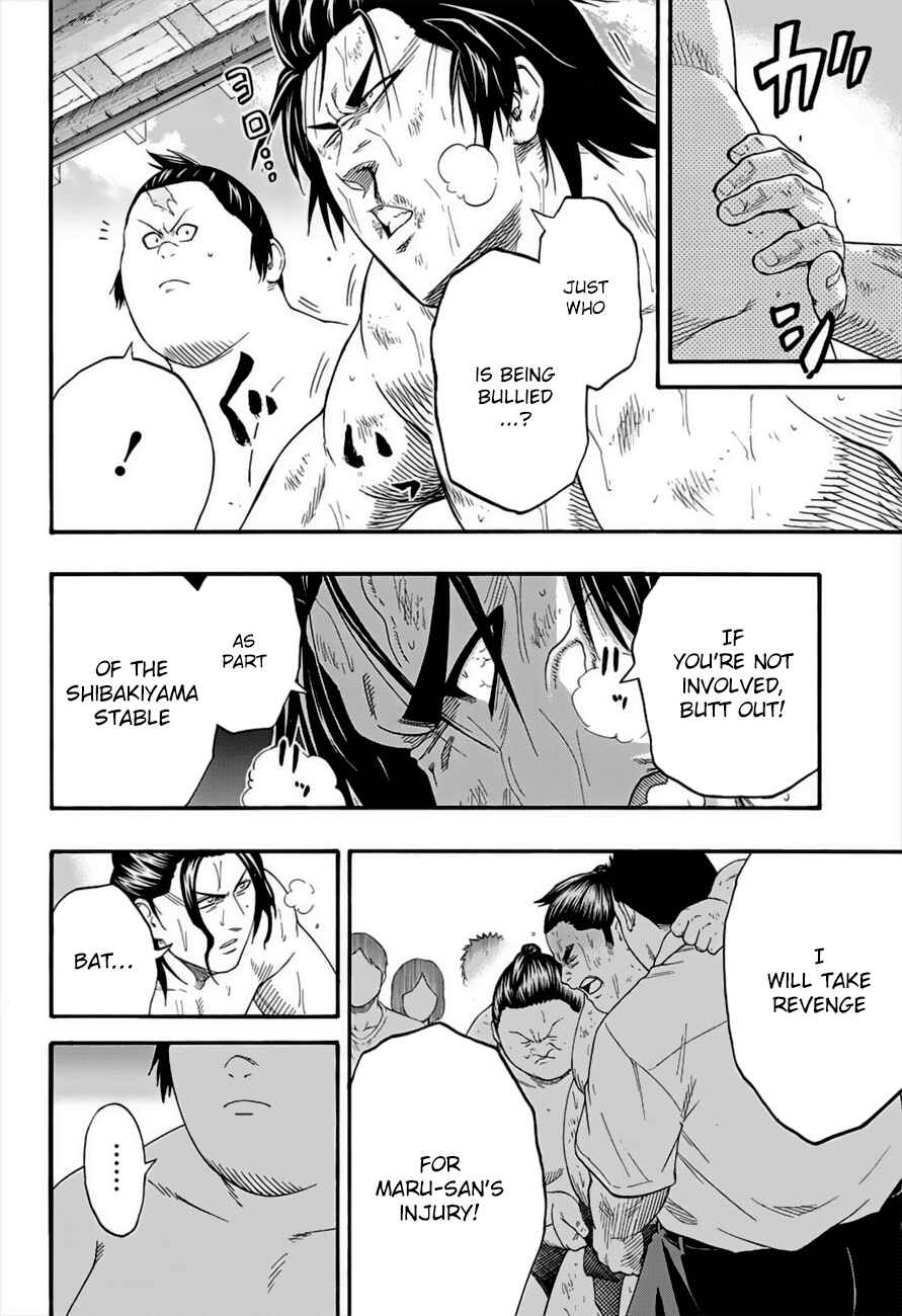 Page 3 Chapter 181 Hinomaru Sumo