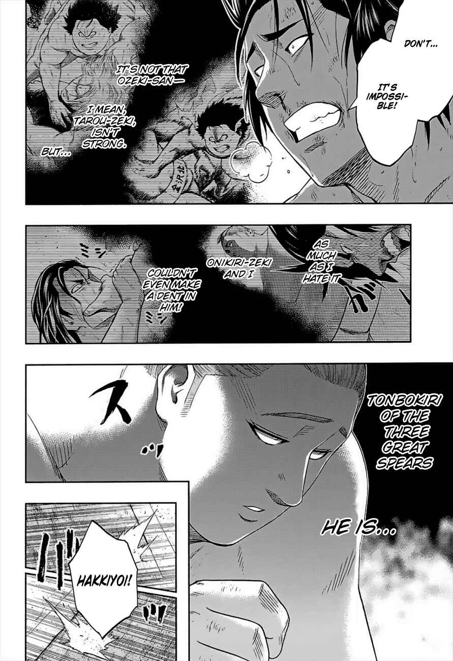 Page 7 Chapter 181 Hinomaru Sumo