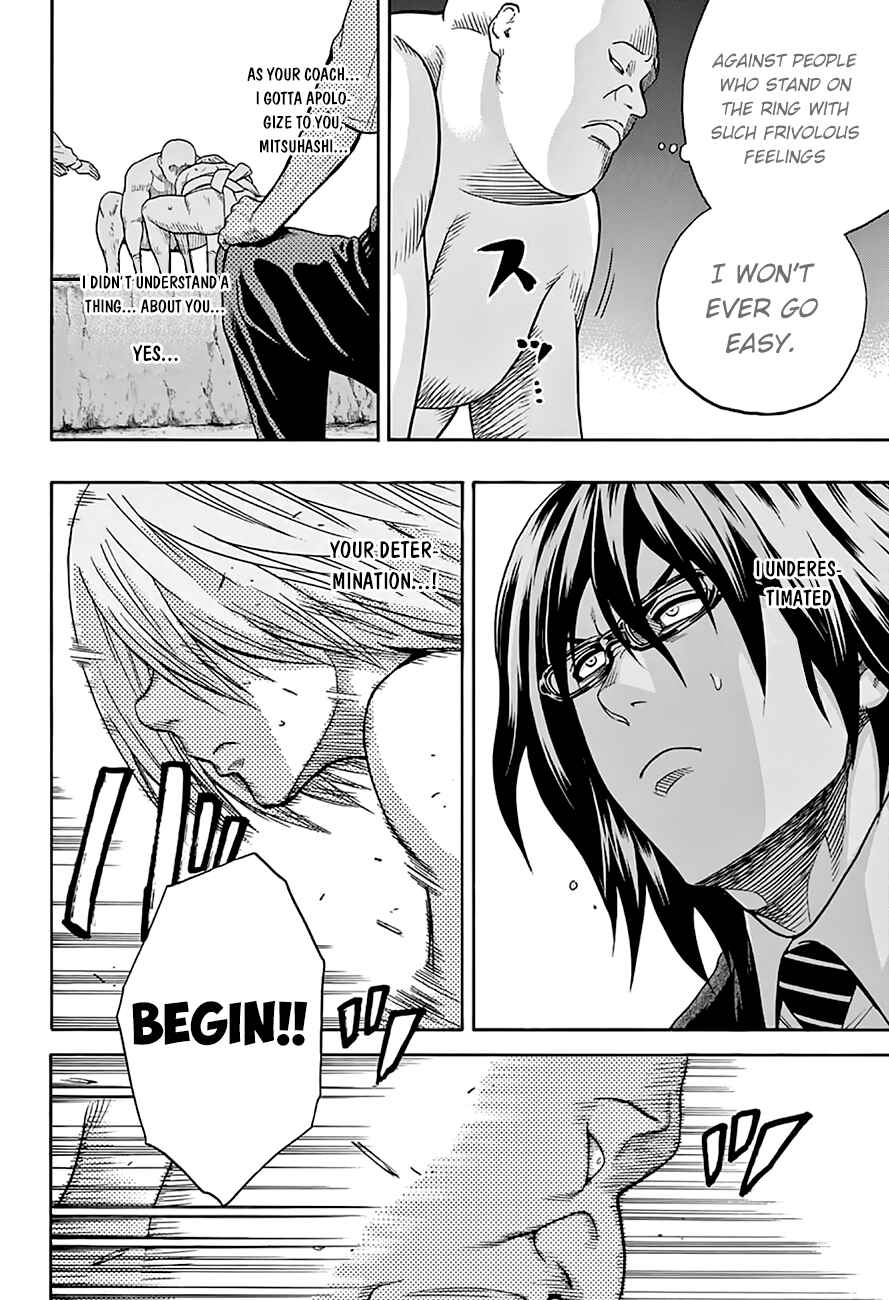 Page 11 Chapter 53 Hinomaru Sumo