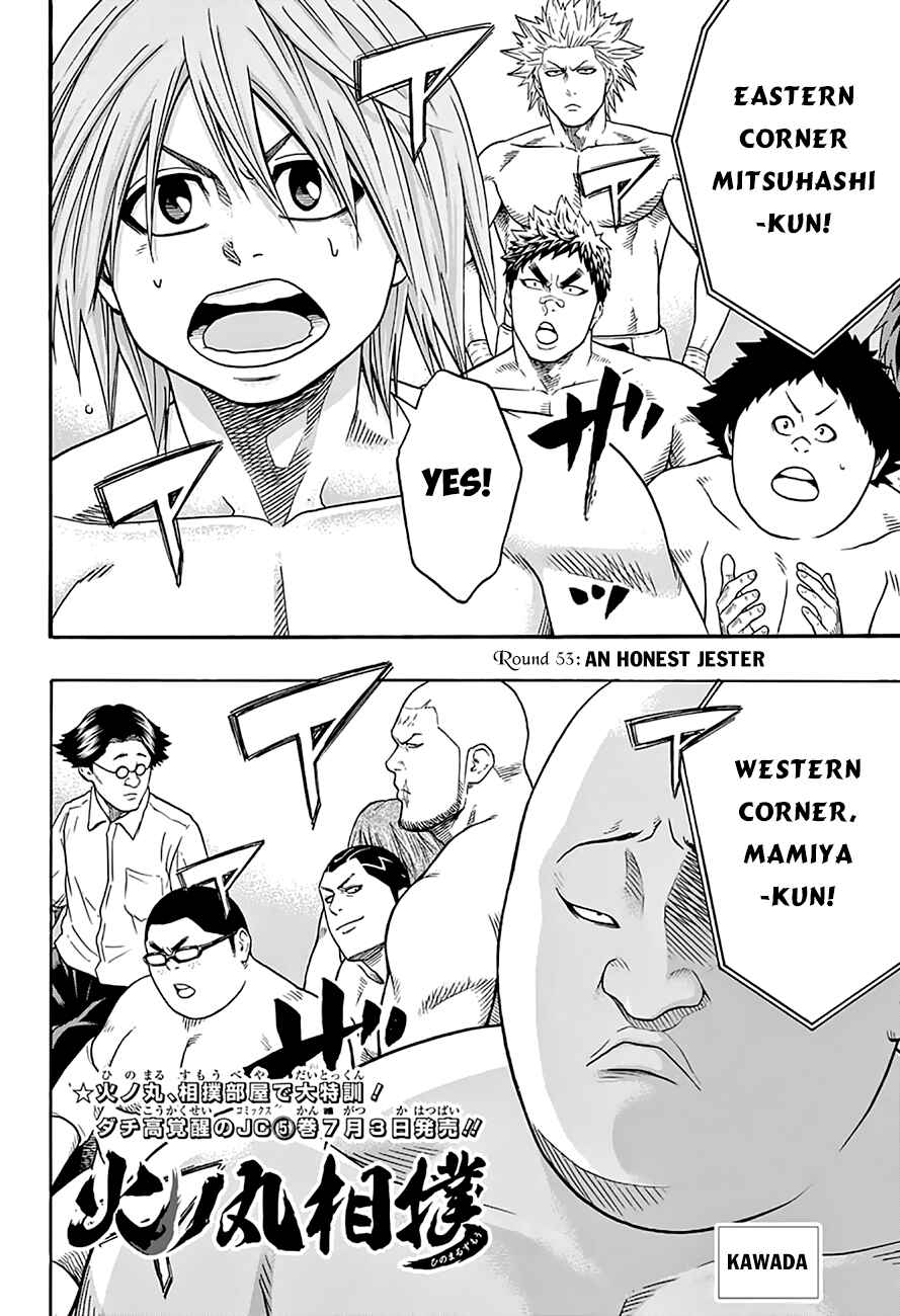 Page 3 Chapter 53 Hinomaru Sumo