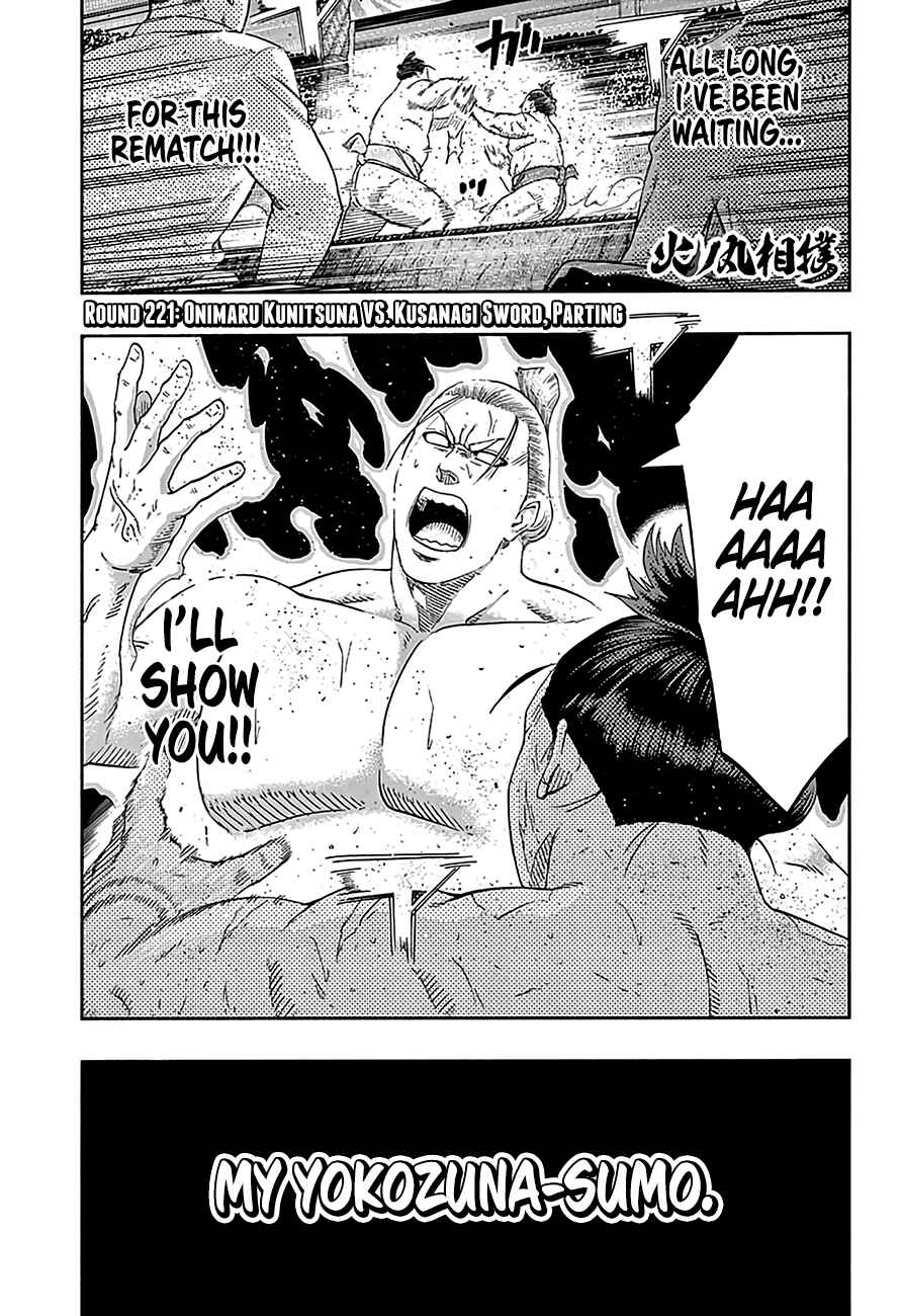 Page 2 Chapter 221 Hinomaru Sumo
