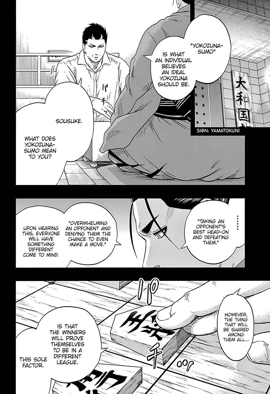 Page 3 Chapter 221 Hinomaru Sumo