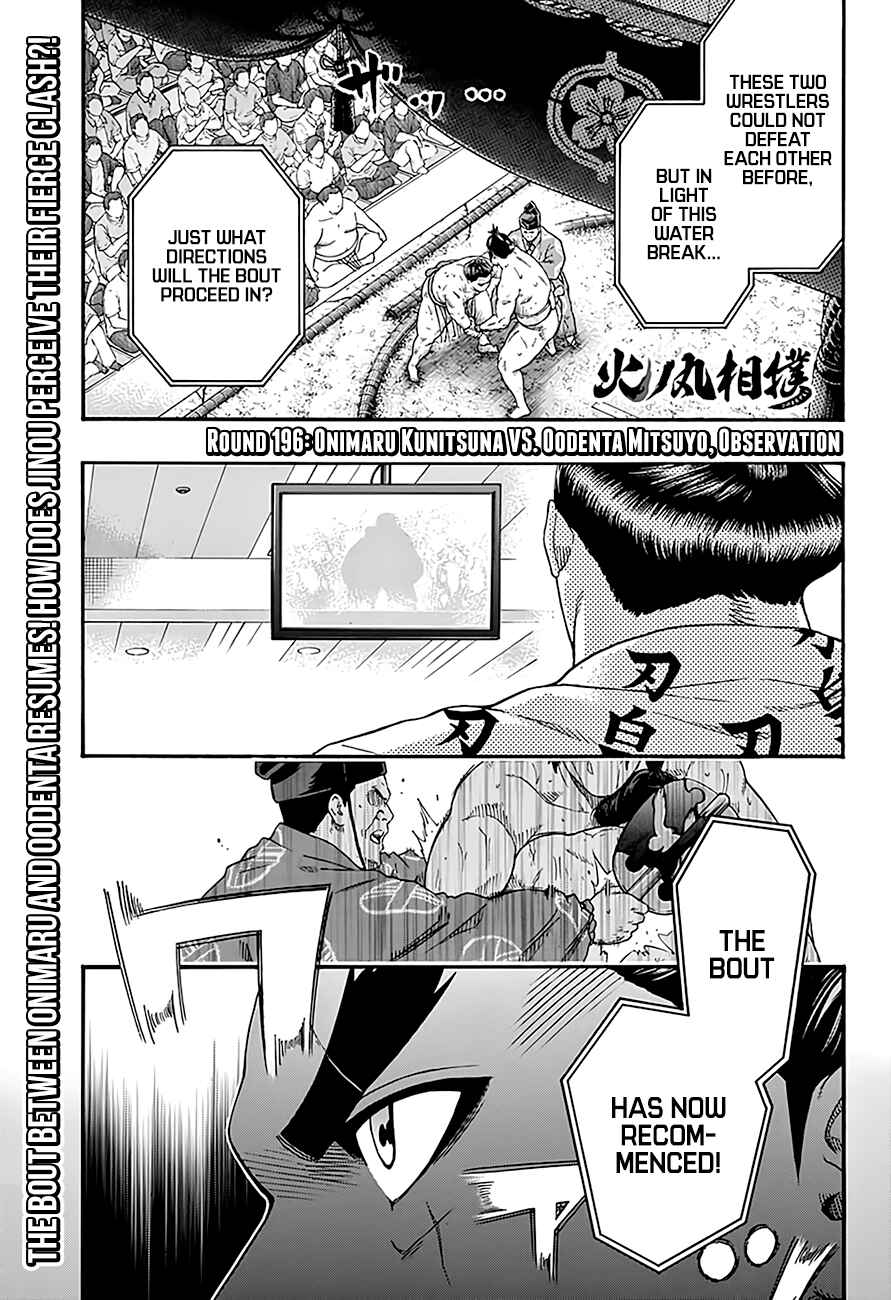 Page 2 Chapter 196 Hinomaru Sumo