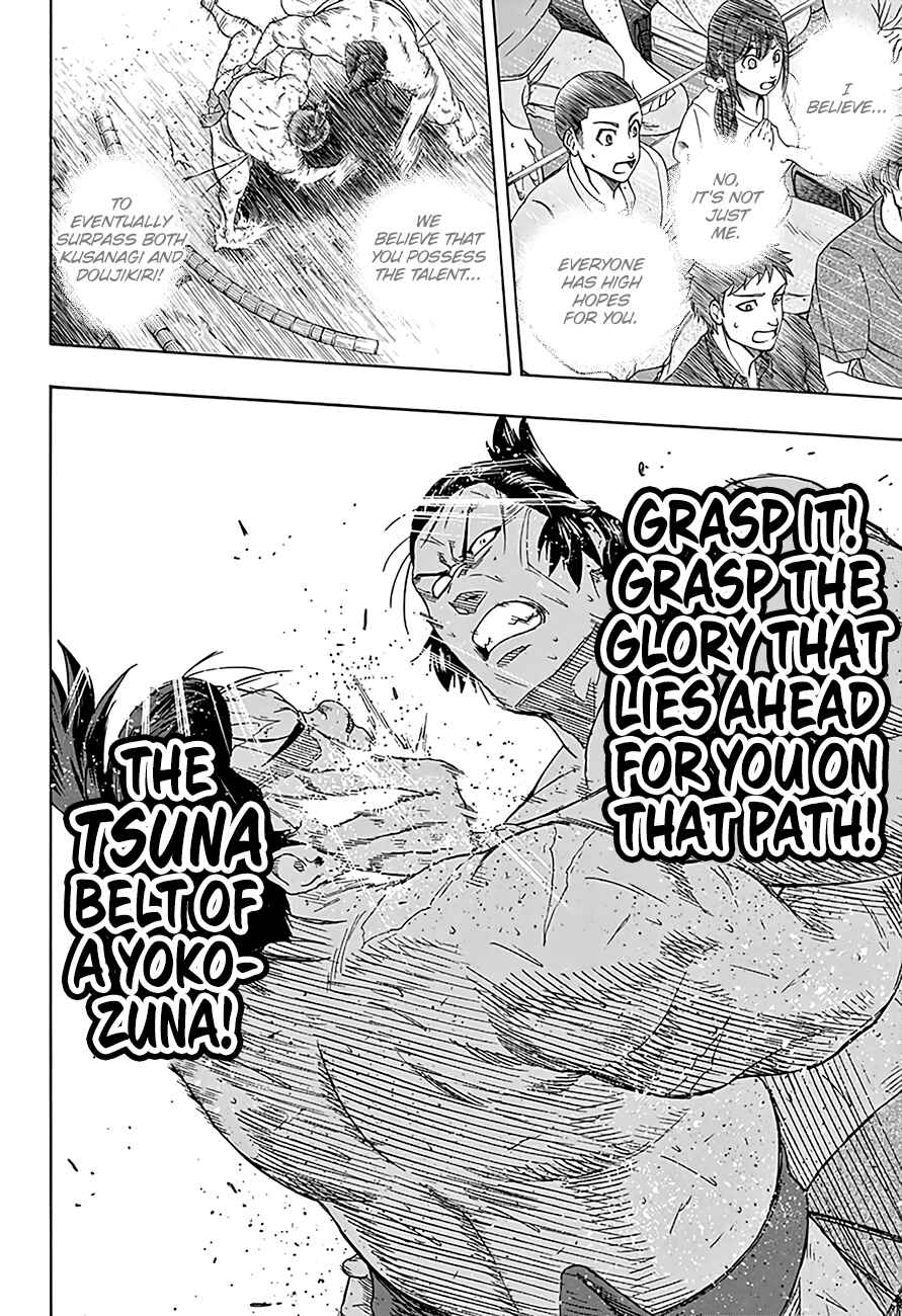 Page 8 Chapter 196 Hinomaru Sumo