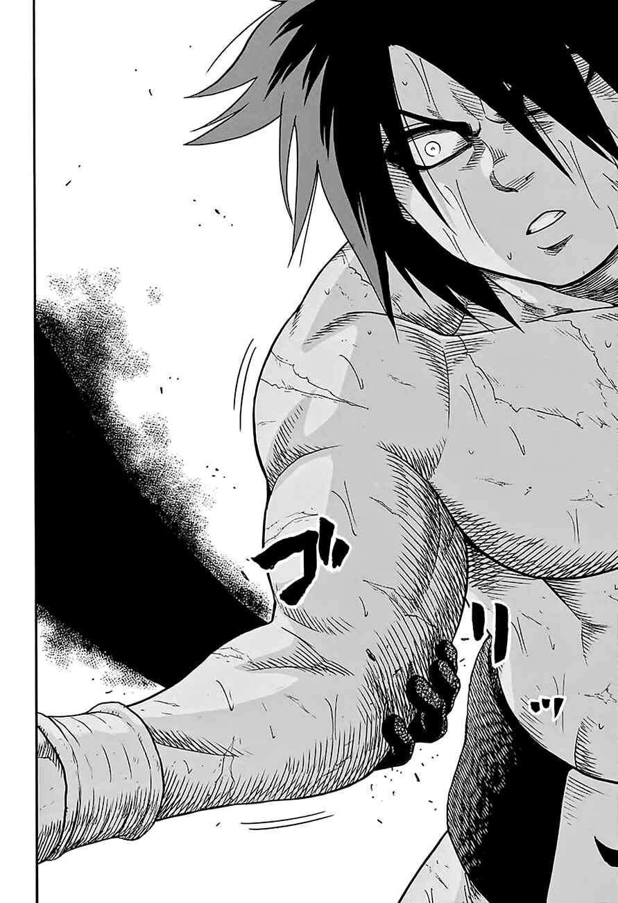 Page 17 Chapter 64 Hinomaru Sumo