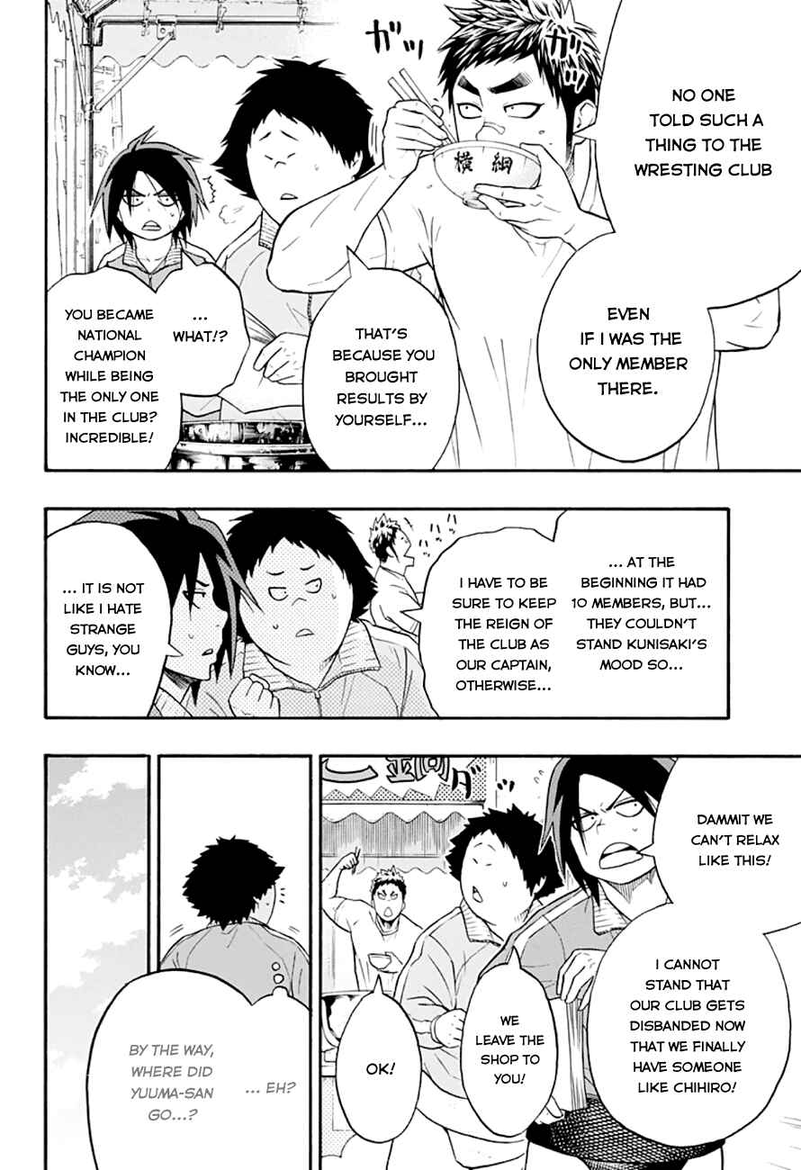Page 12 Chapter 16 Hinomaru Sumo