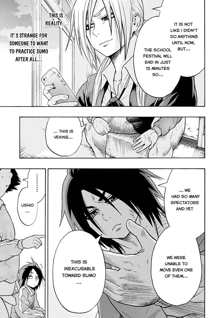 Page 15 Chapter 16 Hinomaru Sumo