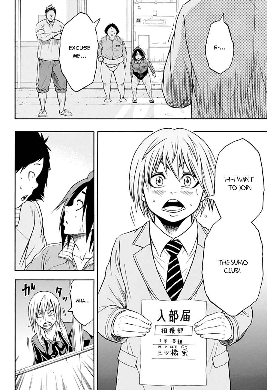 Page 16 Chapter 16 Hinomaru Sumo