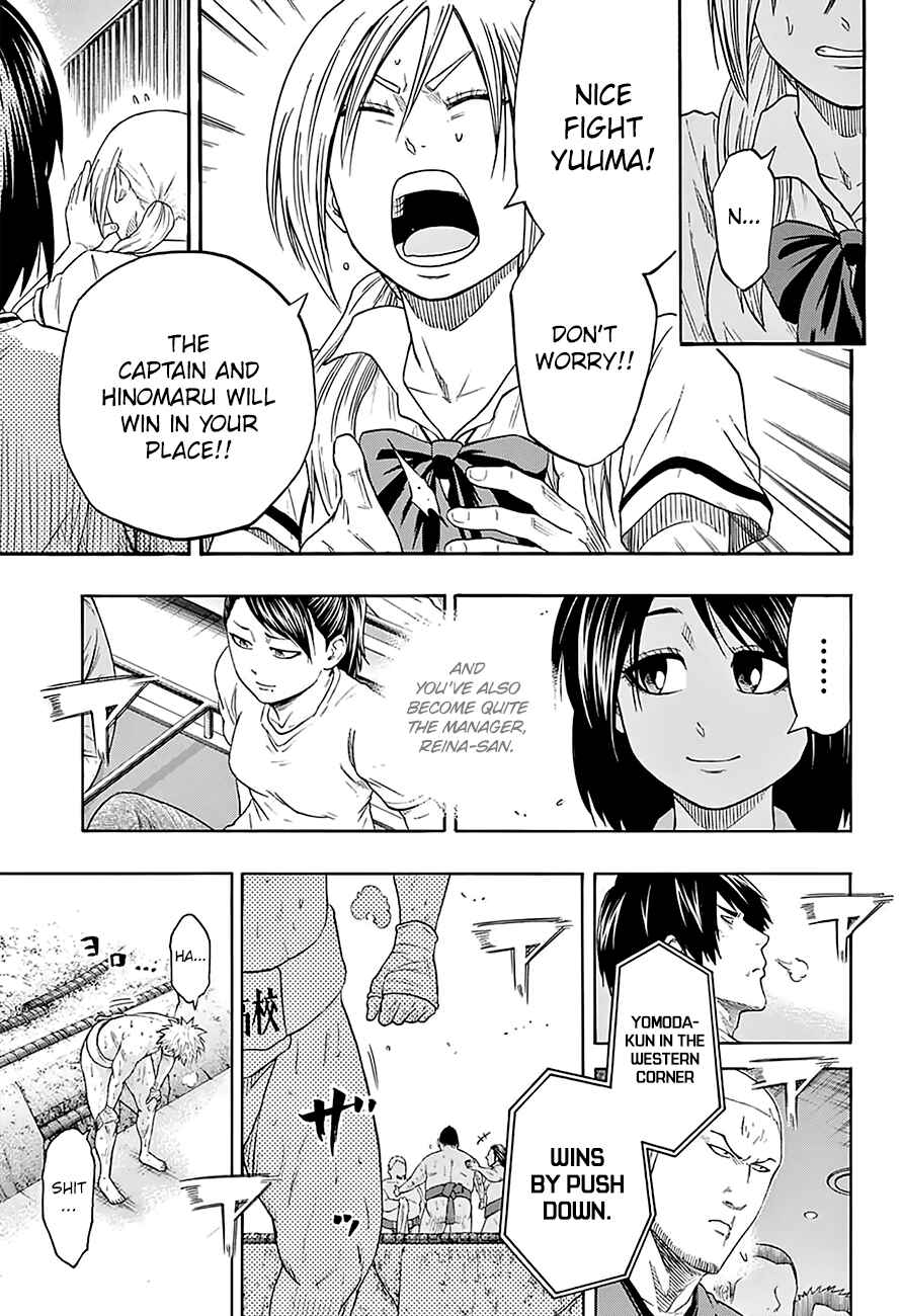 Page 17 Chapter 142 Hinomaru Sumo