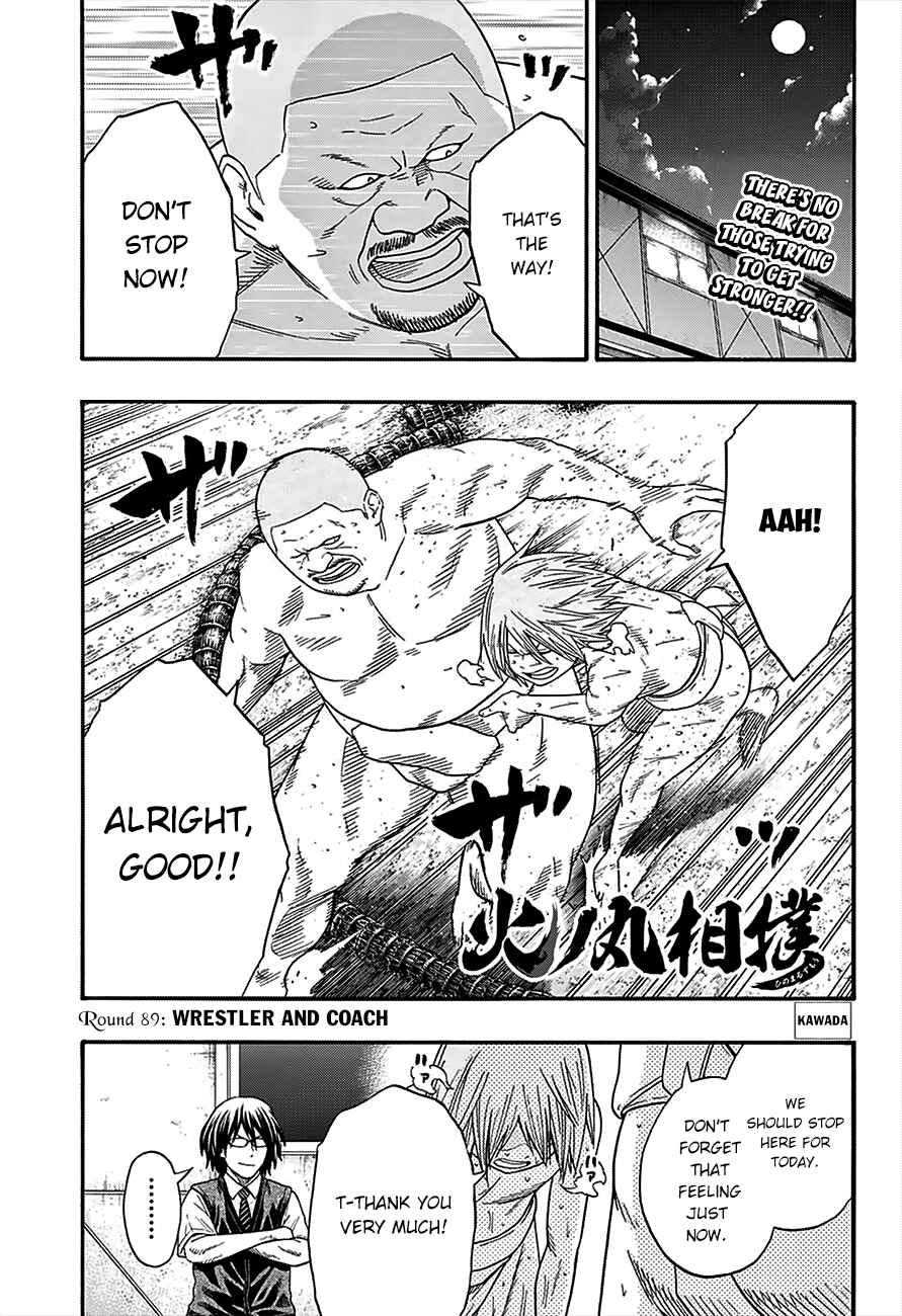 Page 3 Chapter 89 Hinomaru Sumo