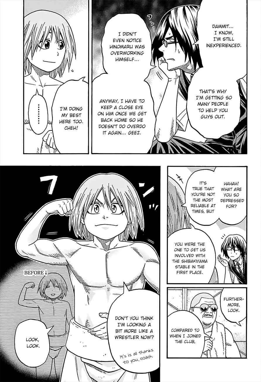 Page 5 Chapter 89 Hinomaru Sumo