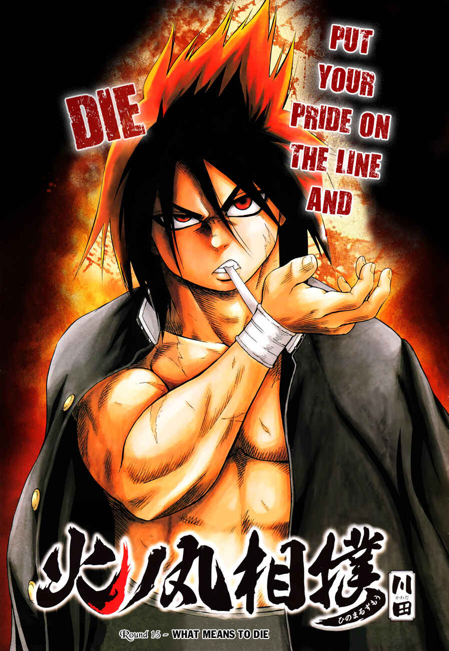 Page 3 Chapter 15 Hinomaru Sumo