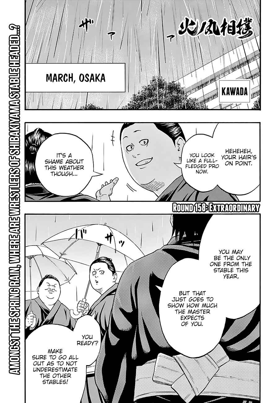 Page 2 Chapter 158 Hinomaru Sumo