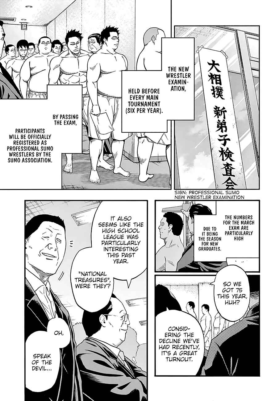 Page 4 Chapter 158 Hinomaru Sumo