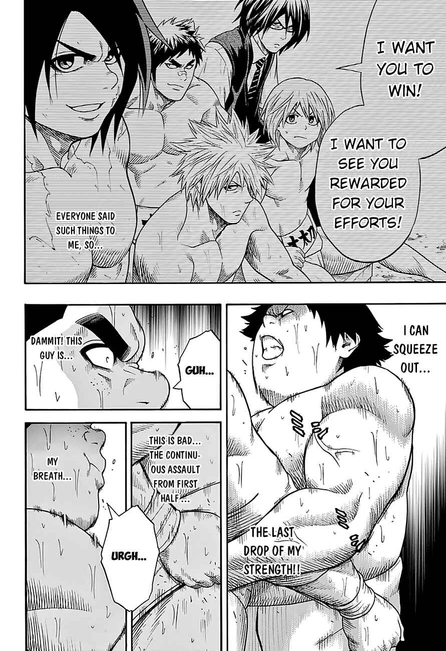 Page 5 Chapter 62 Hinomaru Sumo