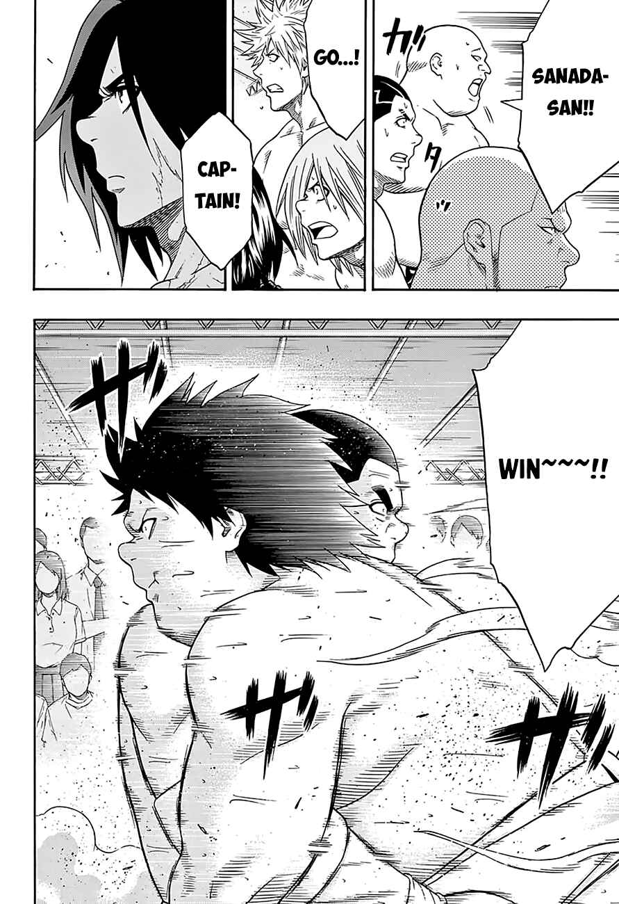 Page 7 Chapter 62 Hinomaru Sumo