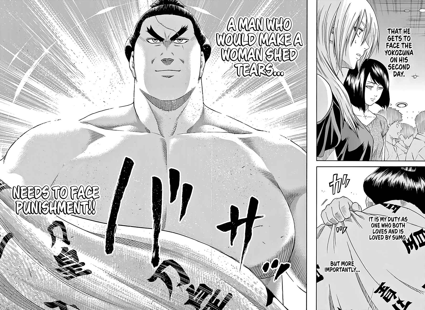 Page 17 Chapter 198 Hinomaru Sumo