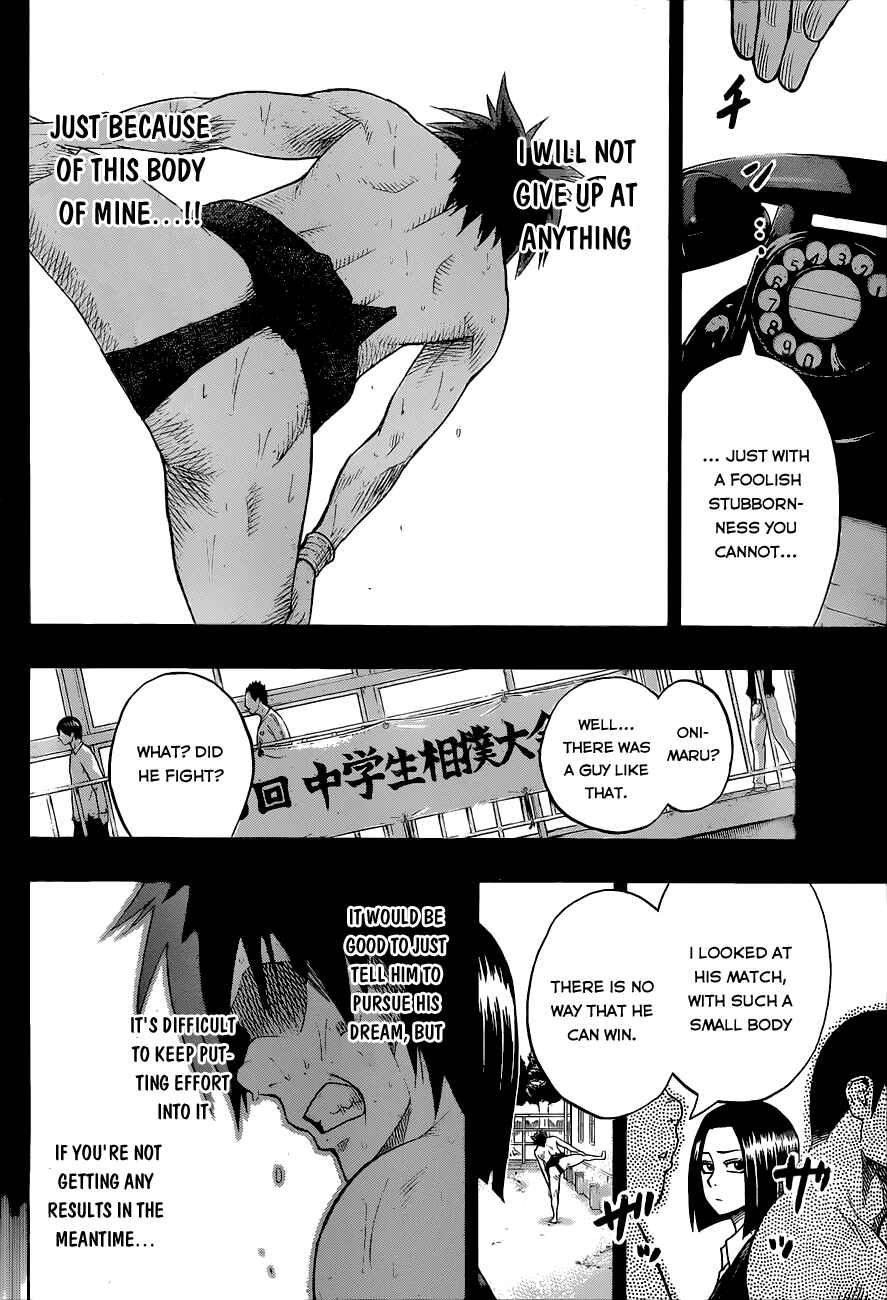 Page 16 Chapter 21 Hinomaru Sumo